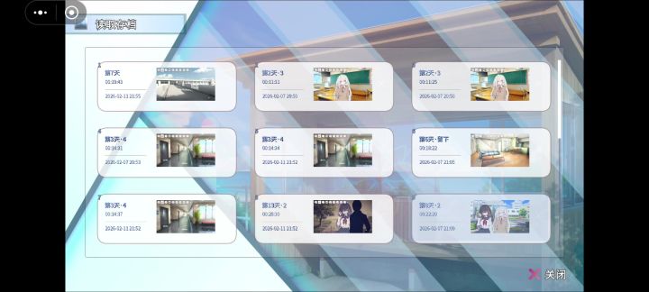 不管你选朋友还是喜欢的人,月月都会死。截图