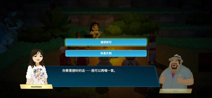 好听截图