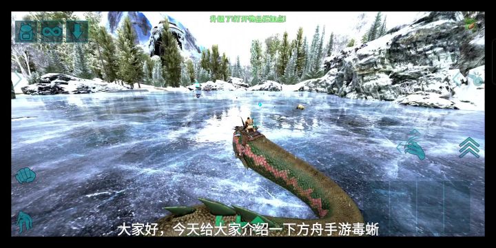 方舟手游毒蜥介绍截图
