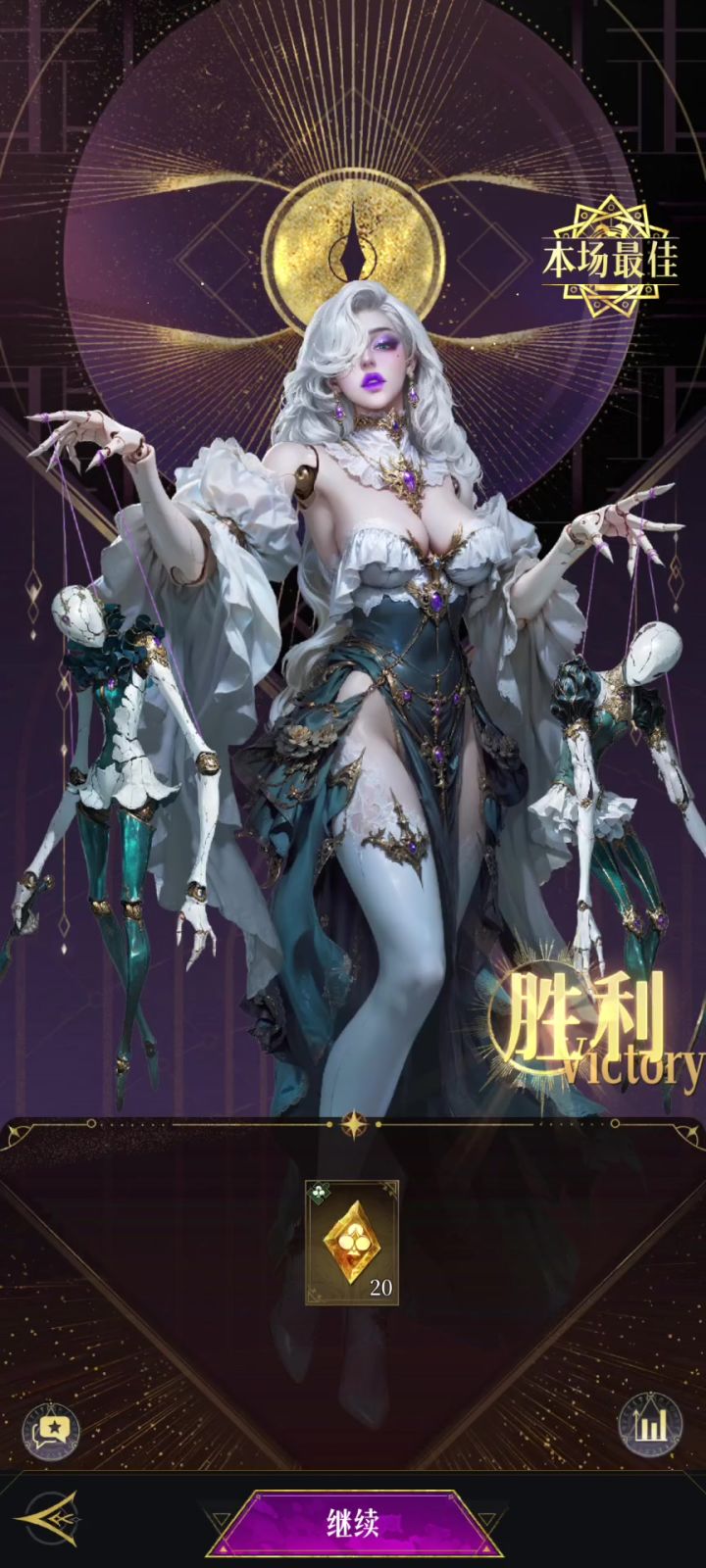大狙之威截图