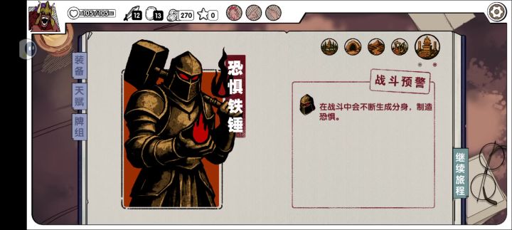 简单易懂流无限截图