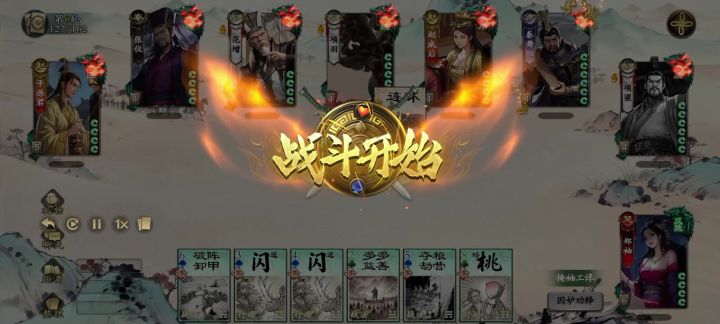 项羽清全场截图