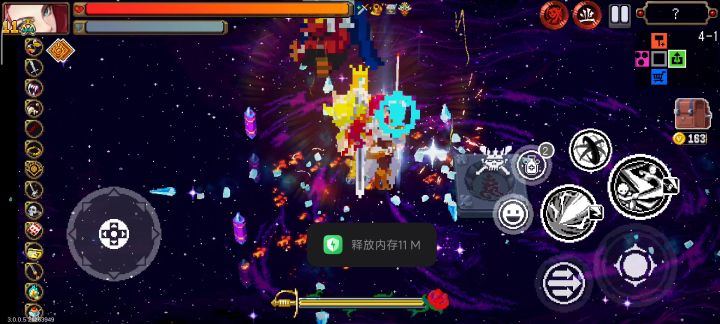 七星光芒剑截图