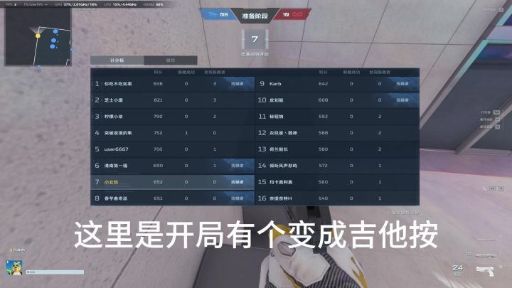 开局被说报点截图