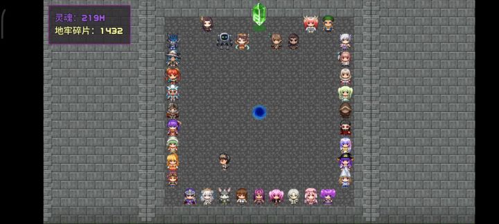 1分钟速刷灵魂截图