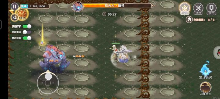 无敌的阿瑞斯打17-1章节截图