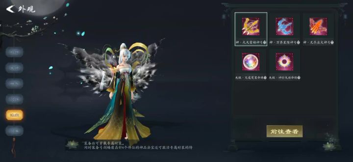 这新法宝,亮瞎我的眼镜截图