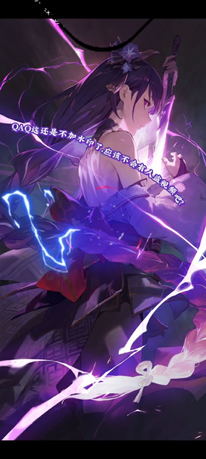这算……马盾双刀击杀锦集吗？算了看个开心就好截图