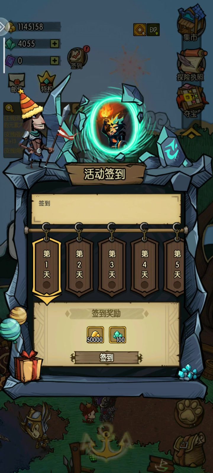 卡钻石截图