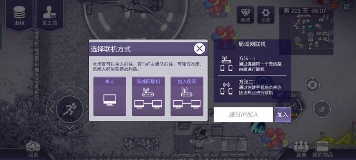 突然发现冰枪完克土之厚实啊截图