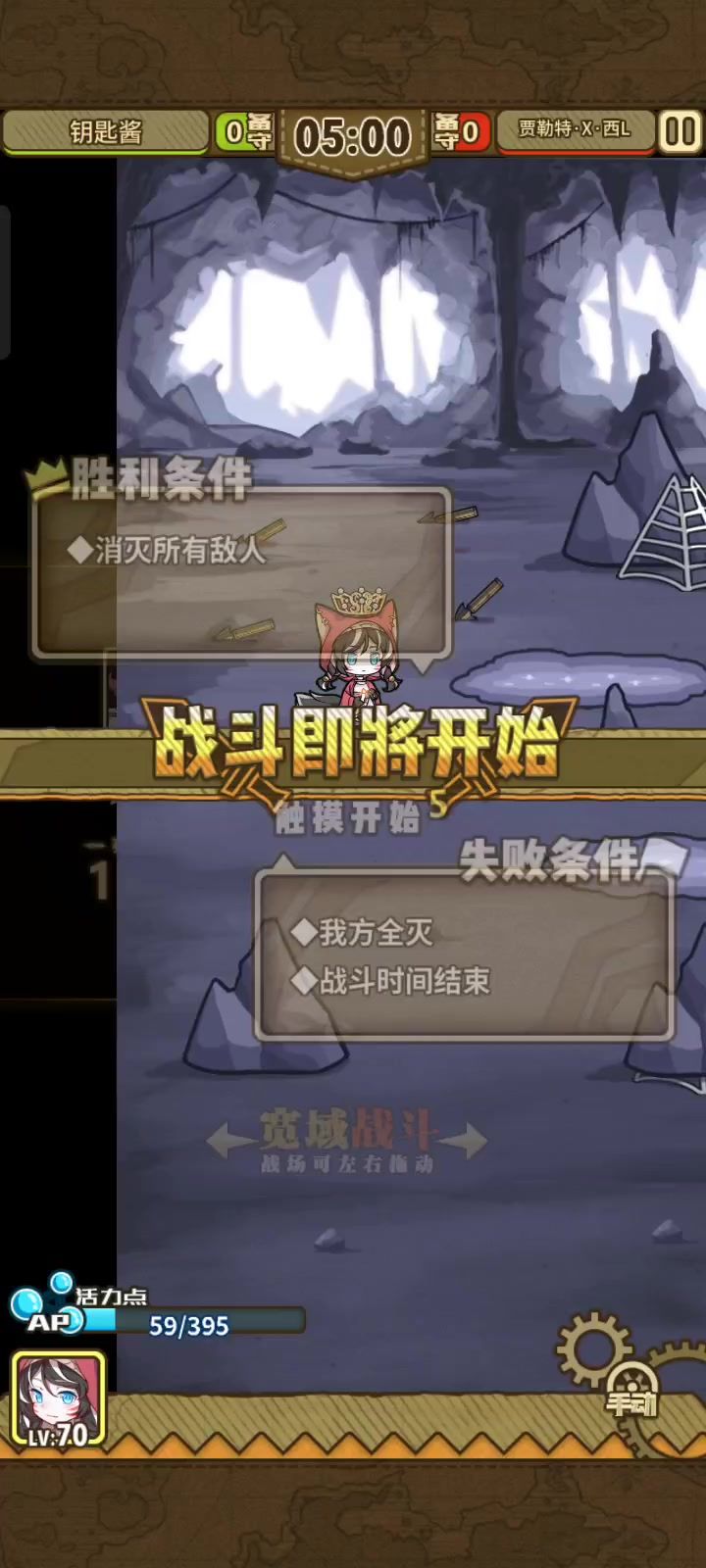作为远古魔物的小红帽还是太超模了截图