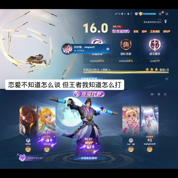 一起嘛截图