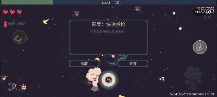 新版本阳菜冲刺换弹怎么没效果了，是bug吧，还是说技能改过截图