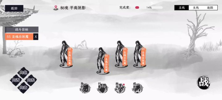 玄门物法小毕业强度展示截图