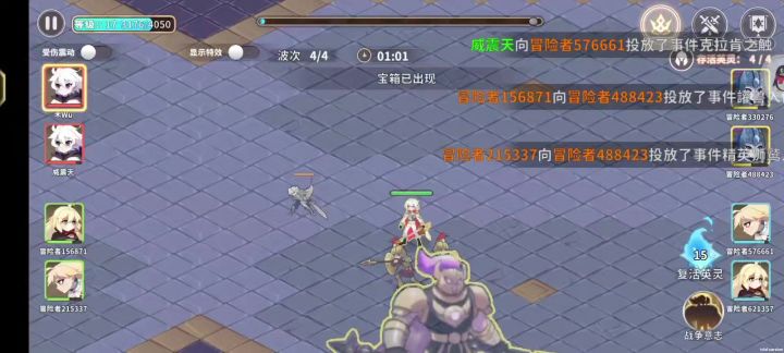 阿瑞斯秒生存排位的boss截图