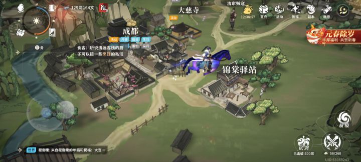 昨天就开始,摇杆移动完会在摇杆的地方点一下往回走截图