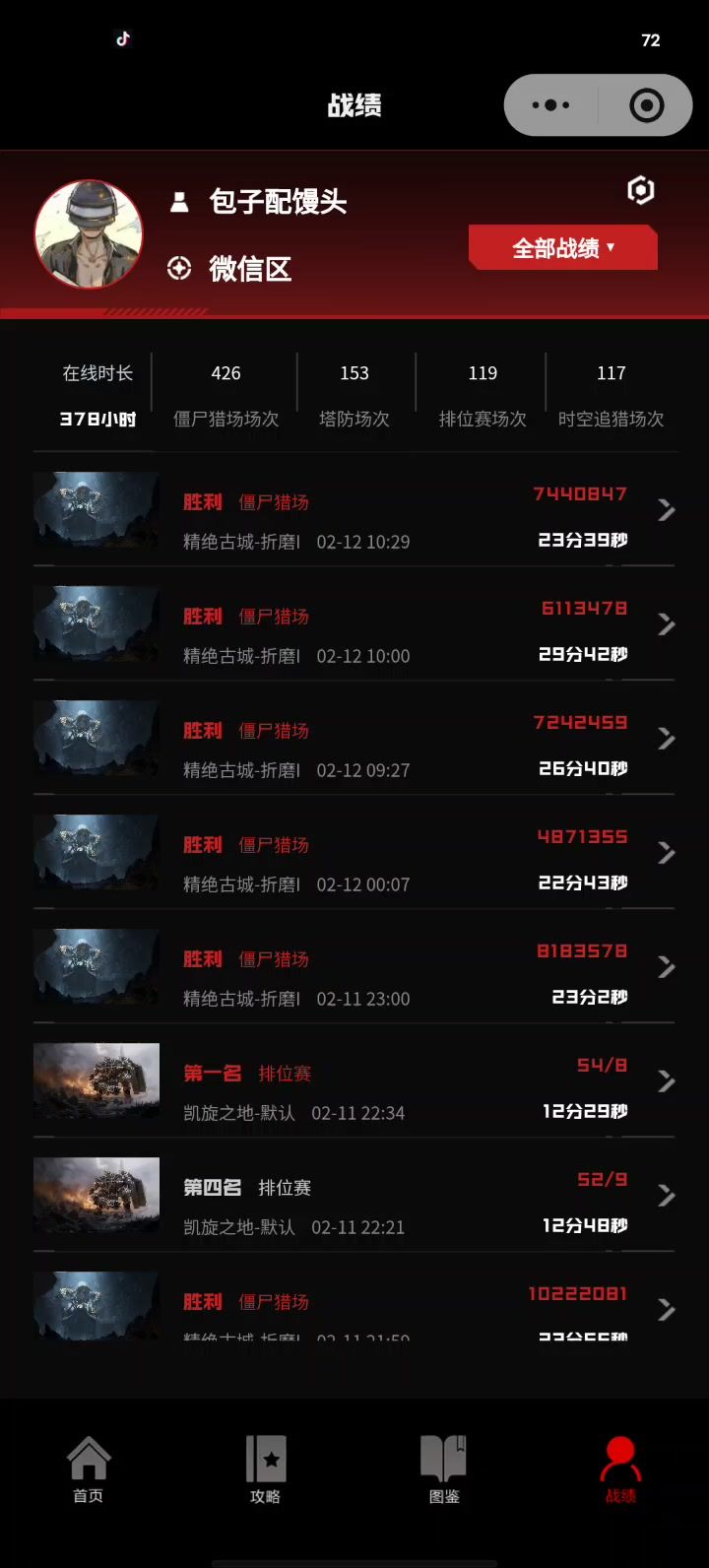 白蚁背包你就刷吧,一刷一个不吱声,就是不出。截图