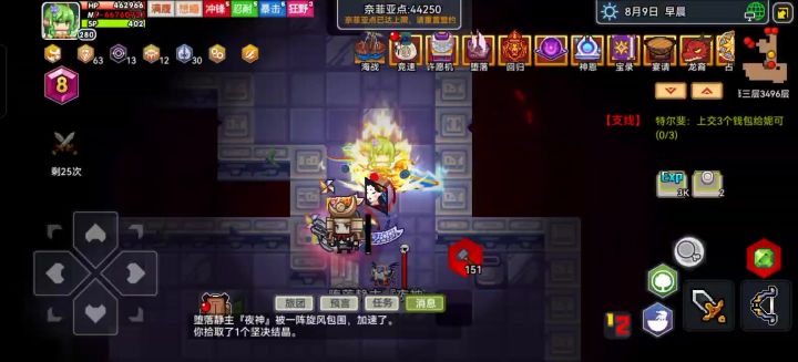 堕落方舟夜神打不过怎么办?截图