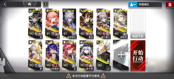 牢望单人H7-4截图