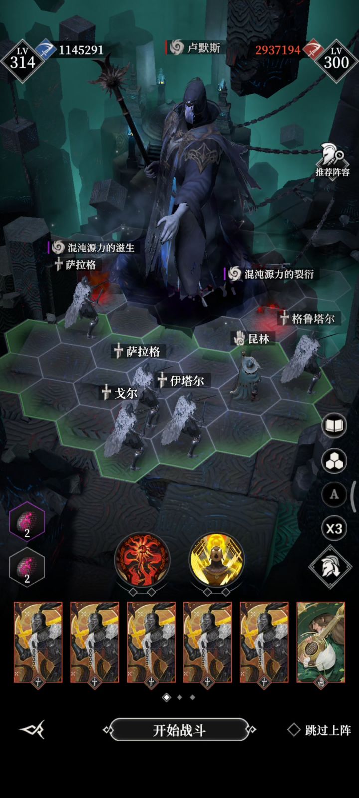 卢莫斯求助截图