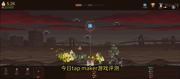 今日游戏评测，无限刽子手截图