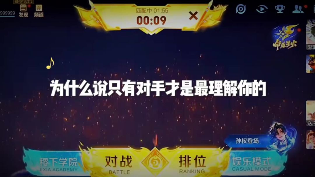 video-5506037