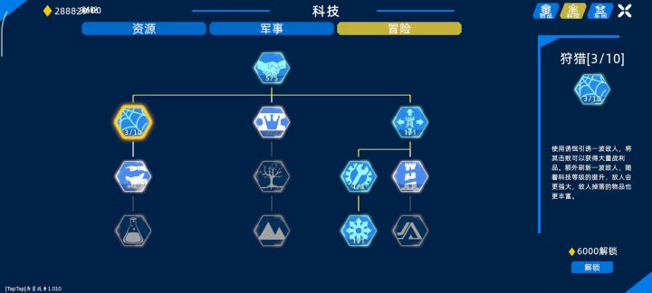 第一次玩快速填充还不太熟悉,牌杂了点。截图