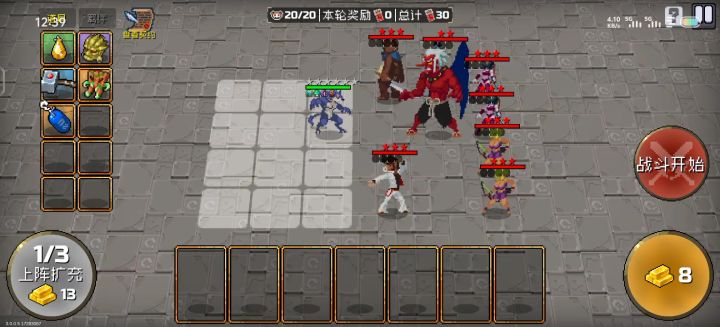 6星狼人无敌截图
