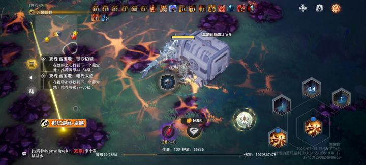 通缉金罗盘问题求解释截图