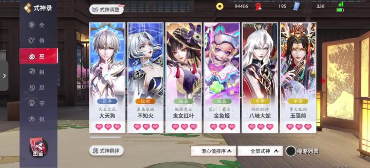 有BUG,换了没解锁截图