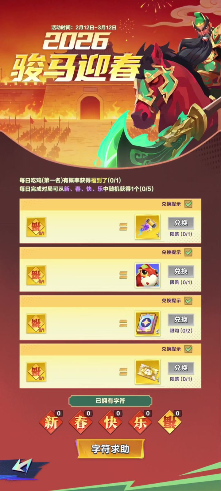 什么情况?截图