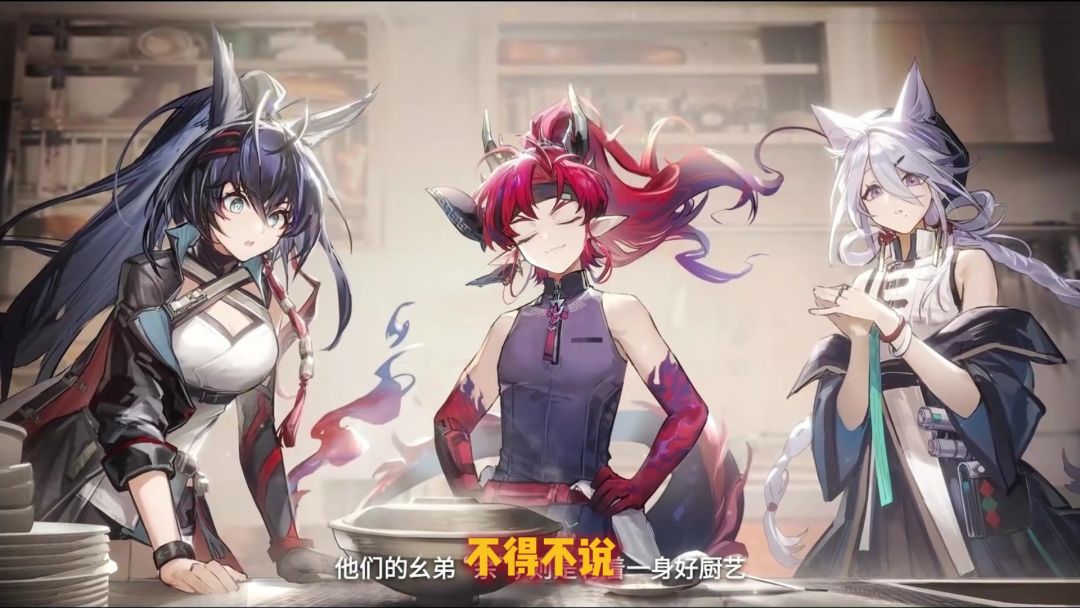 罗德岛年夜饭菜单泄露！截图