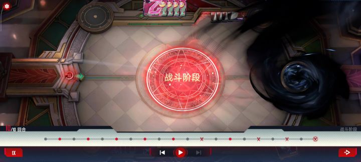 仙宫陨落搭配围城密谋截图