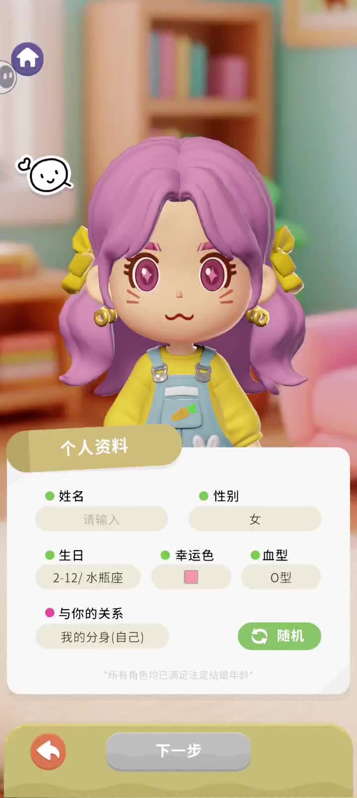 玩不了啊截图
