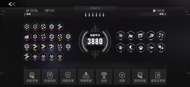 冥王超标了,虽然上来就打的百限截图