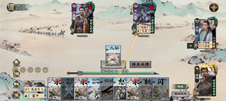 看着对面牌越来越多,吓死我了。截图