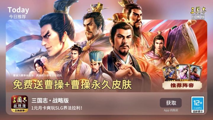 限时月卡服阵容推荐截图