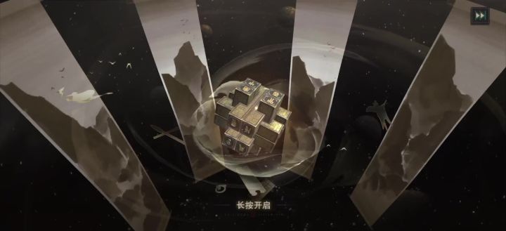红红红红截图
