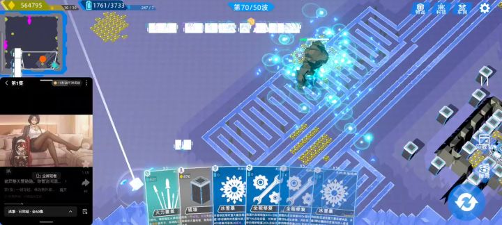 怪血厚截图