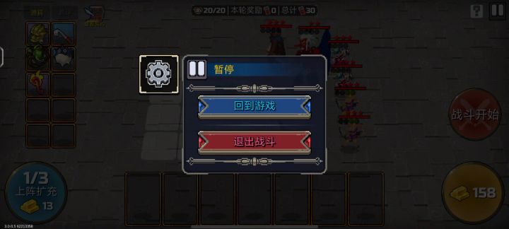 6星大灰狼截图