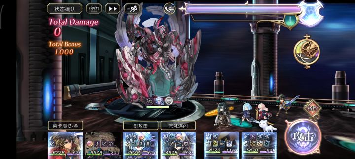 【命运交汇】FFⅨ协奏书架截图