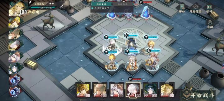 DOT队加入太阳鸟效果也很不错。截图