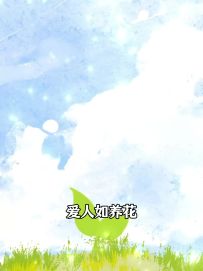 表达爱意不需要宏大叙事🌹