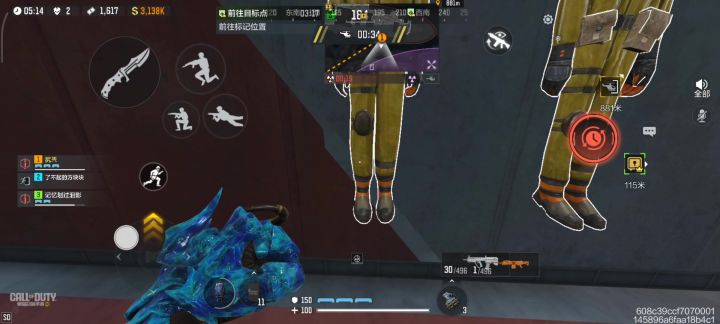 更新完搜索键被扣了。截图