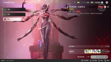 别礼冰队白垩界卫镀层流程