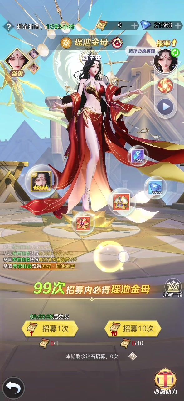 非常灵动的设计手感截图