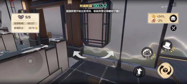 窗户才是版本强势物件截图
