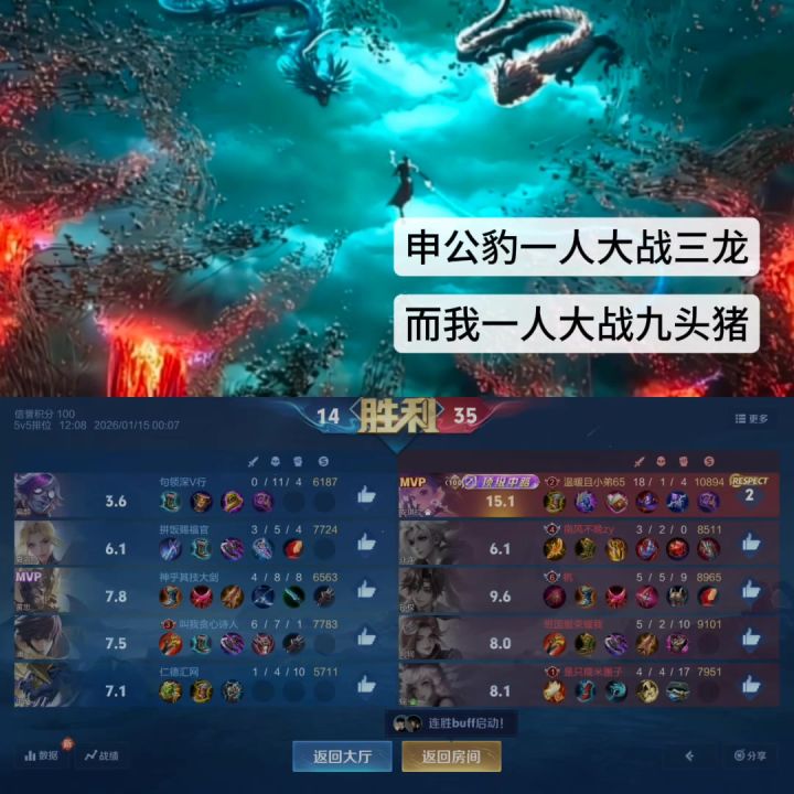 你问我为什么喜欢安琪拉 因为她从不向爱情低头·截图