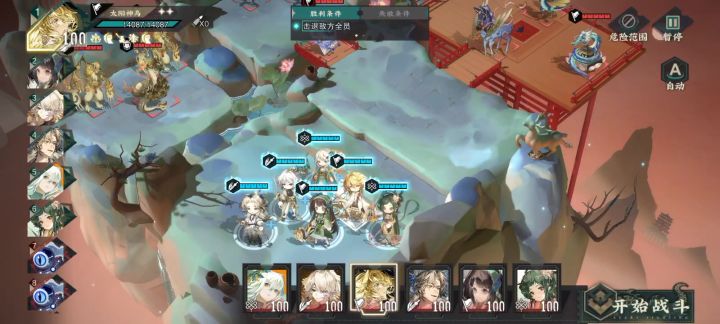 四限定自动队伍换章(酒账)(太阳神鸟)(莫高窟记)(赤壁赋)截图