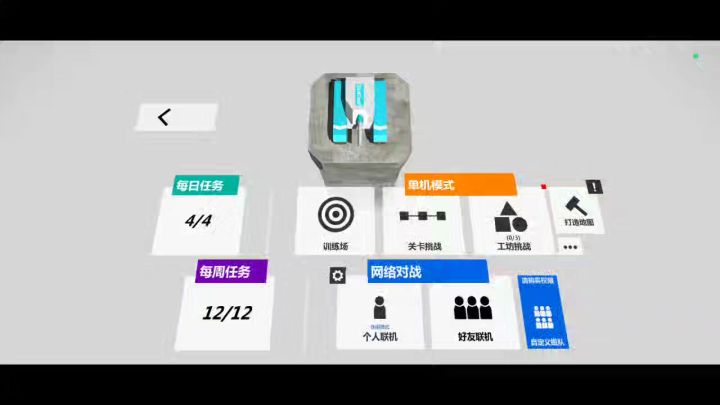 补充截图